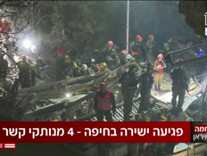 20sharonirfour_vtr2_n20260405_v1 (צילום: חדשות)