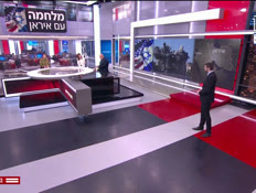 20tomer_vtr2_n20260405_v1 (צילום: חדשות)