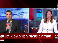 20yaronavraham_vtr2_n20260405_v1 (צילום: חדשות)
