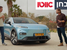 סיני חדש ב-150 אלף שקל: האם הוא שווה את ההייפ?