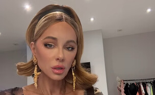 קייט בקינסייל (צילום: Kate Beckinsale, Instagram)