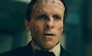 "הכלה!" (צילום: יחסי ציבור, טוליפ אנטרטיינמנט)