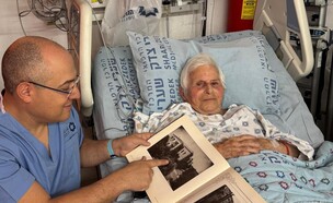 בת 100 בשע"צ (צילום: שערי צדק)