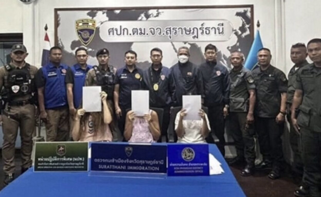 ישראליות נעצרו בתאילנד