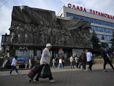 מינסק, בלארוס