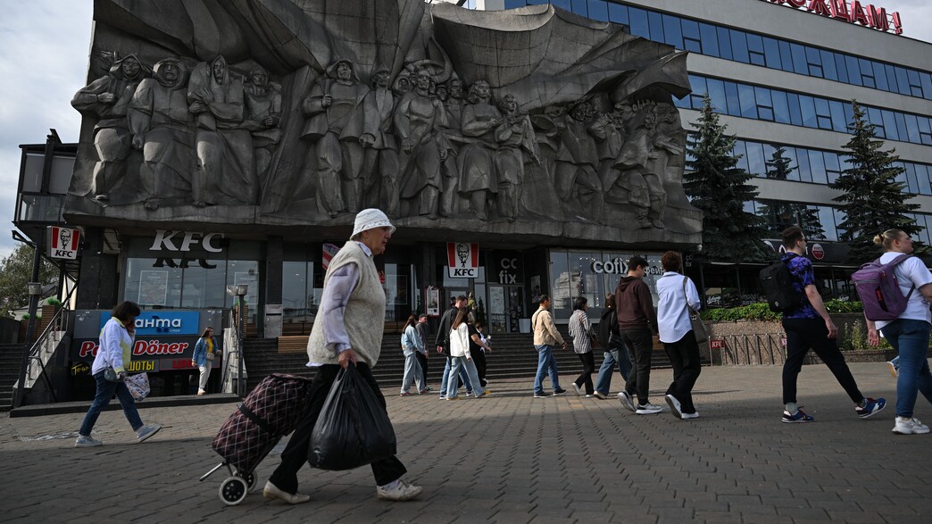 מינסק, בלארוס מינסק, בלארוס