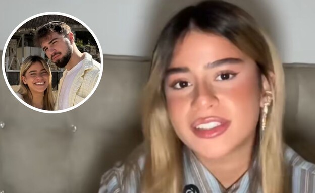 סאן קורל עומרי מלינסקי (צילום: TIKTOK)