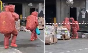 נתב"ג אירוע חומרים מסוכנים