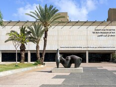 מוזיאון תל אביב לאמנות מוזיאון תל אביב לאמנות