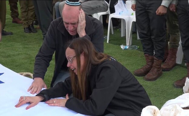 הוריו של גיא לודר ז"ל