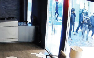 פו שייסטי, גוצ'י  מיין