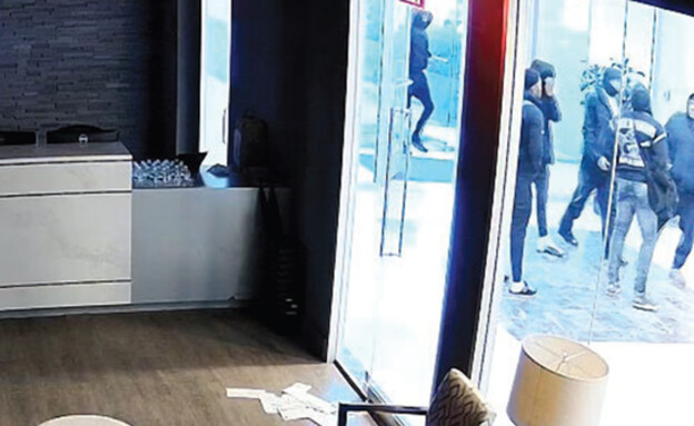 פו שייסטי, גוצ'י  מיין