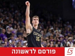 sportFive1695082 (צילום: ספורט 5)