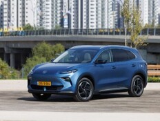 MG חוזרת עם חשמלית חדשה - האם זה מספיק היום? MG חוזרת עם חשמלית חדשה - האם זה מספיק היום?