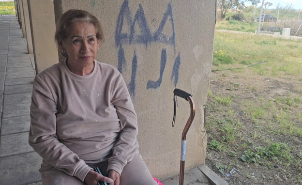 בסטי יעקובוב