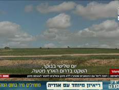20adama11_vtr2_n20260406_v1 (צילום: חדשות)