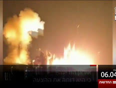 20kot_vtr2_n20260406_v1 (צילום: חדשות)