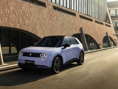 הגחלילית של ניו: סופרמיני חשמלית חדשה הגחלילית של ניו: סופרמיני חשמלית חדשה