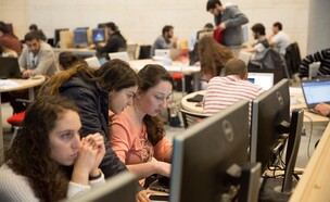 סטודנטים באוניברסיטה העברית (צילום: נתי שוחט, פלאש 90)