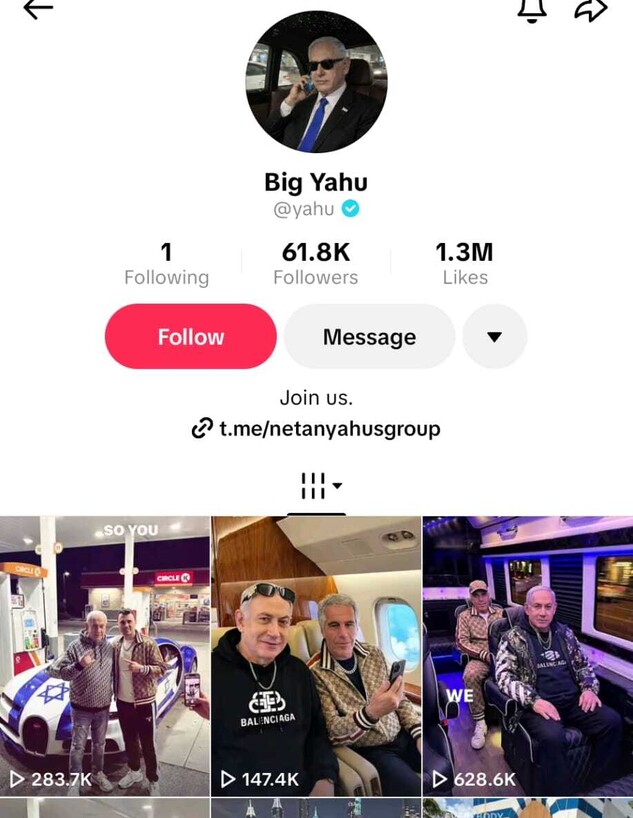 העמוד המקורי של ביג יאהו העמוד המקורי של ביג יאהו