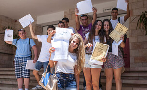 תלמידי תיכון לאחר הבגרות במתמטיקה (צילום: נועם מוסקוביץ, פלאש 90)