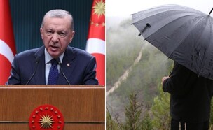 ארדואן  (צילום: דוד כהן | פלאש 90 | GETTY
)