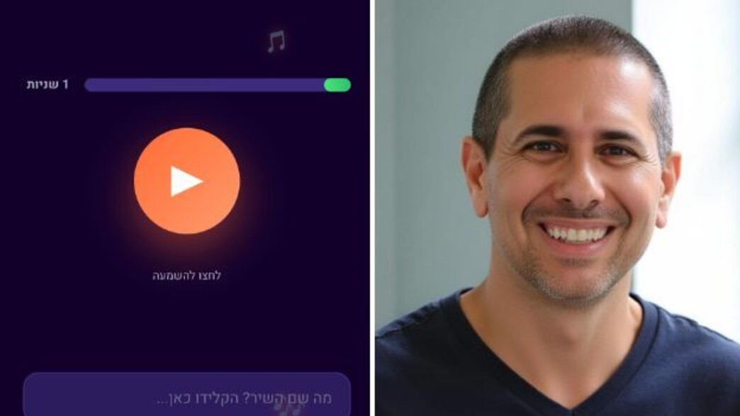 אסף בנדור, תו השנייה