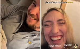 תינוק בוטן  (צילום: מתוך אינסטגרם)