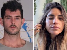 מאי חטואל ואיתי און (צילום: מתוך אינסטגרם) מאי חטואל ואיתי און (צילום: מתוך אינסטגרם)