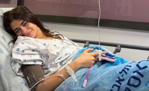 סשה רחמינוב אשפוז (צילום: instagram)