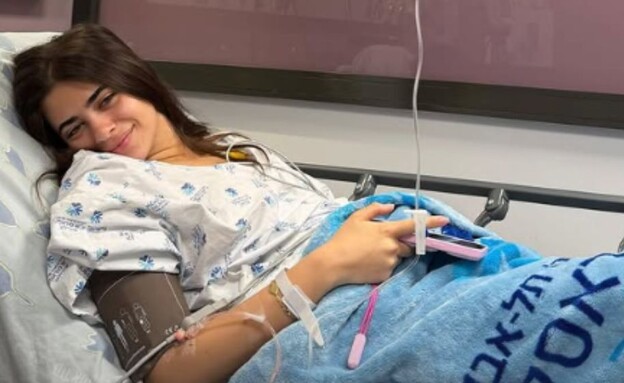 סשה רחמינוב אשפוז סשה רחמינוב אשפוז