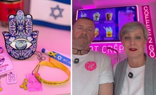 מוכרת הגלידה מפראג (צילום: באדיבות המצולמים)