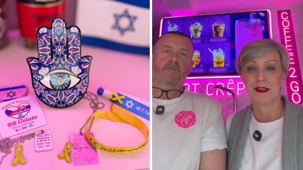 מוכרת הגלידה מפראג מוכרת הגלידה מפראג