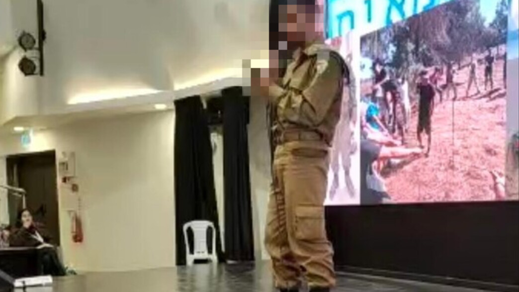 מנער בעייתי לחייל ביחידה לוחמת