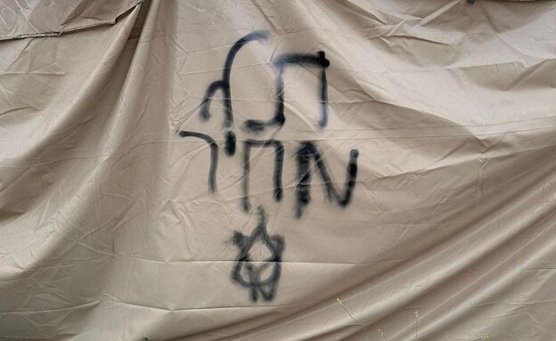 הצתות בשומרון בכפר הבדואי לובן א-שרקיה הצתות בשומרון בכפר הבדואי לובן א-שרקיה