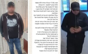 עוקץ הקשישים