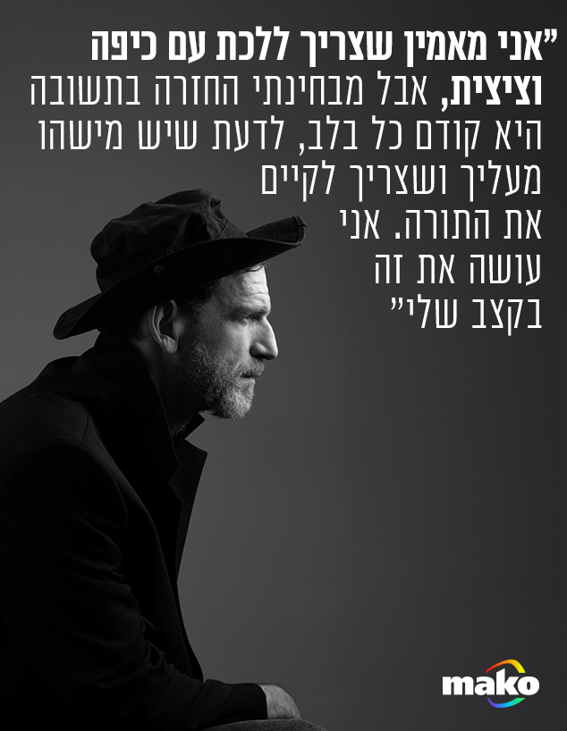אלון חמאווי