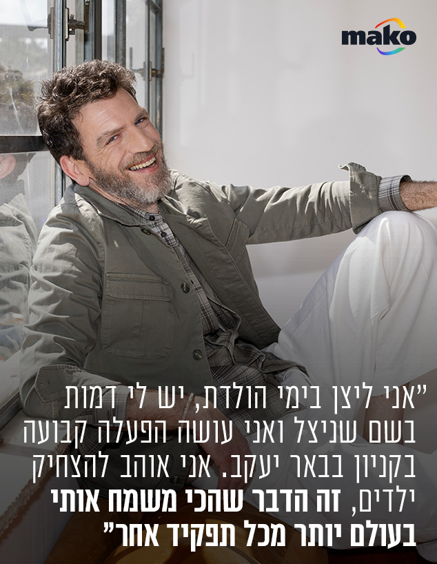 אלון חמאווי