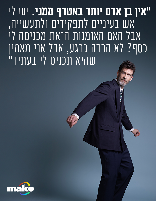 אלון חמאווי