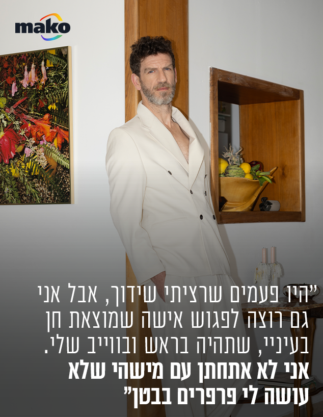 אלון חמאווי