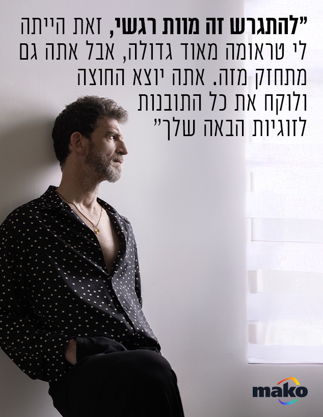 אלון חמאווי