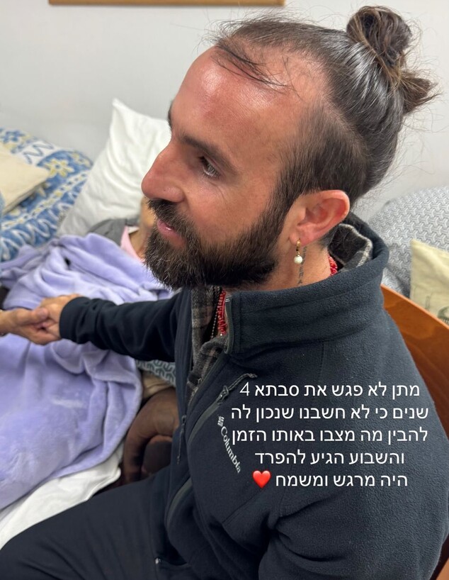 "הוא לא פגש את סבתא 4 שנים": מתן בלו נפרד מסבתו שהלכה לעולמה "הוא לא פגש את סבתא 4 שנים": מתן בלו נפרד מסבתו שהלכה לעולמה