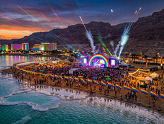 פרייד לנד פרייד לנד