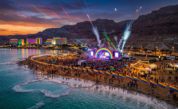 פרייד לנד (צילום: X production)