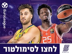 sportFive1695414 (צילום: ספורט 5)
