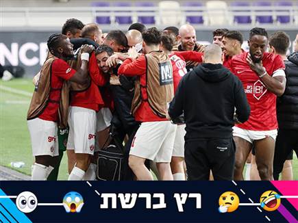 sportFive1695526 (צילום: ספורט 5)