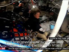 20halal_vtr2_n20260407_v1 (צילום: חדשות)
