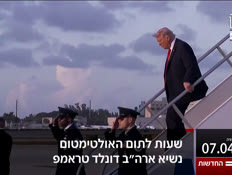 20kot_vtr2_n20260407_v1 (צילום: חדשות)
