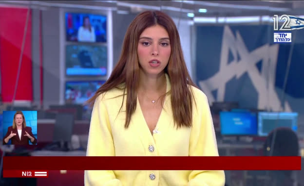 מח