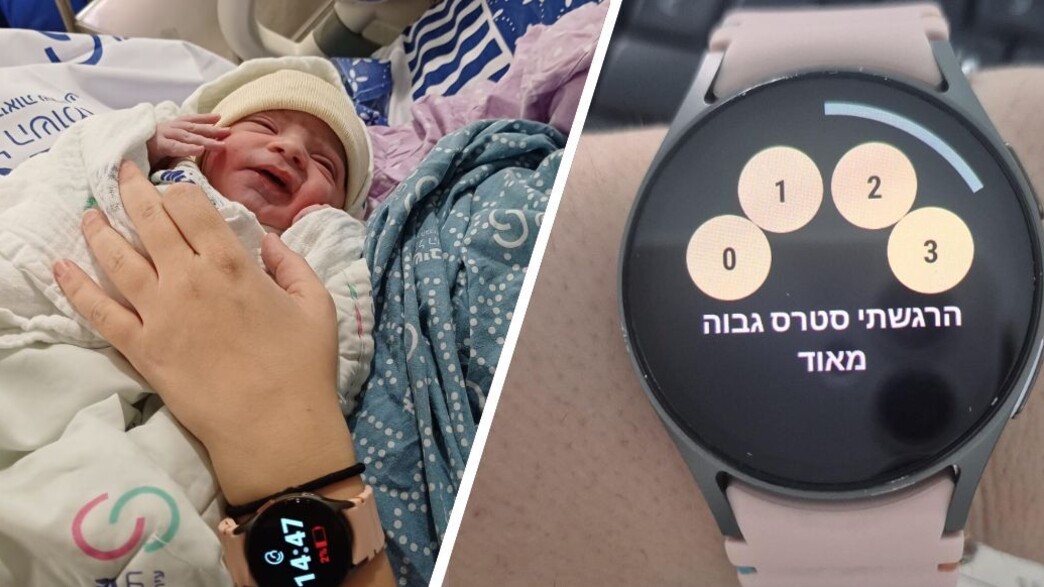 הזנחת התינוק במעון הובילה לסטארט-אפ